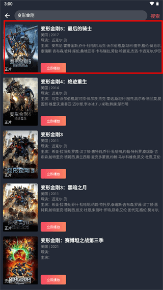华会体育官网入口app下载安卓通用版V11.7.39